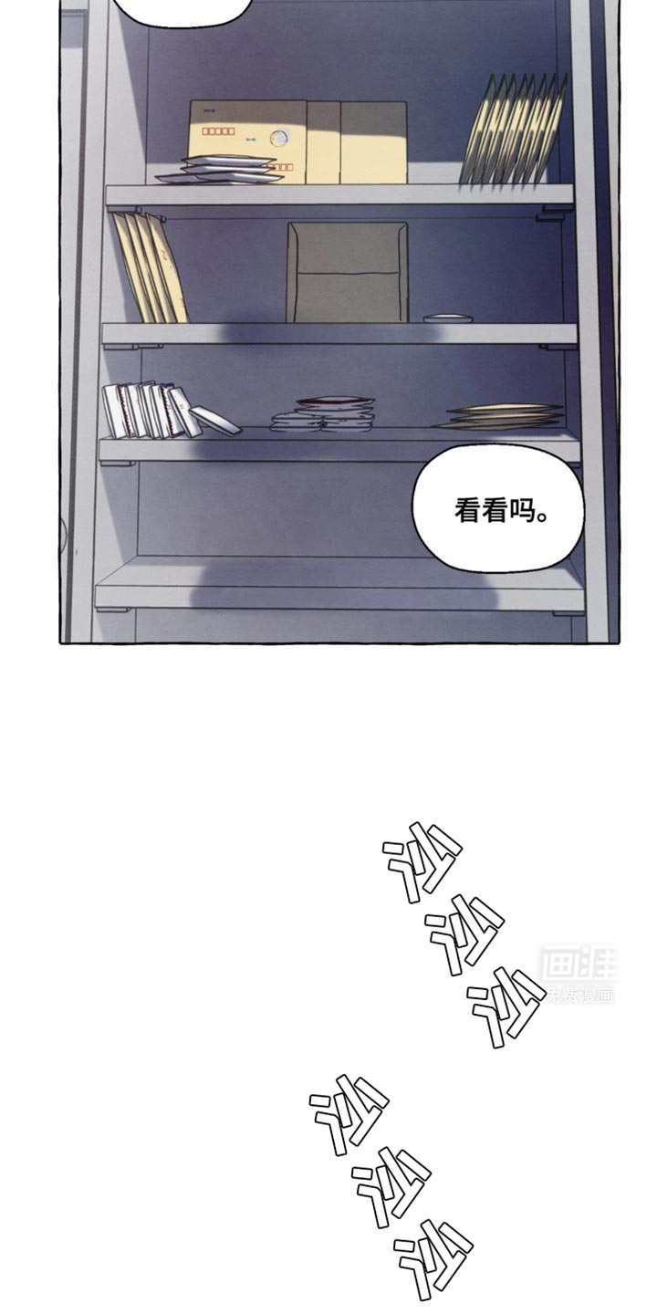 囚狱宠儿第46话图