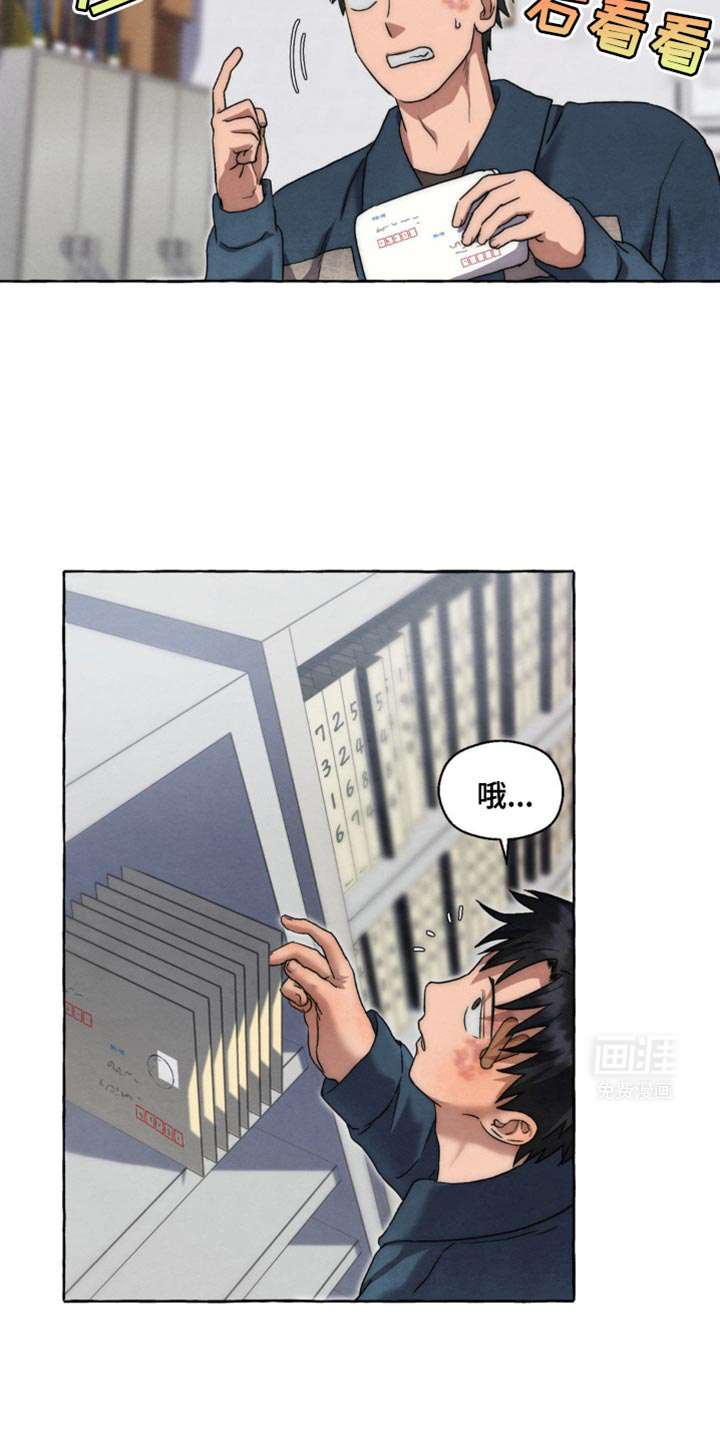 囚狱宠儿第46话图