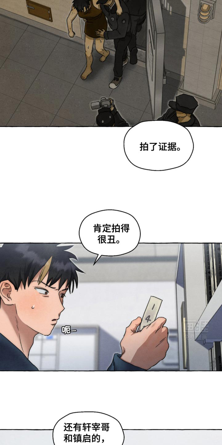 囚狱宠儿第46话图