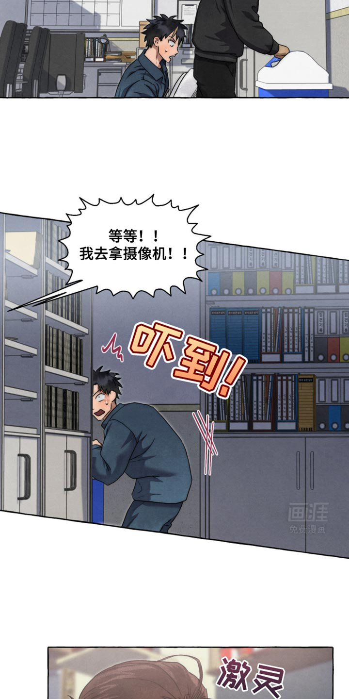 囚狱宠儿第47话图