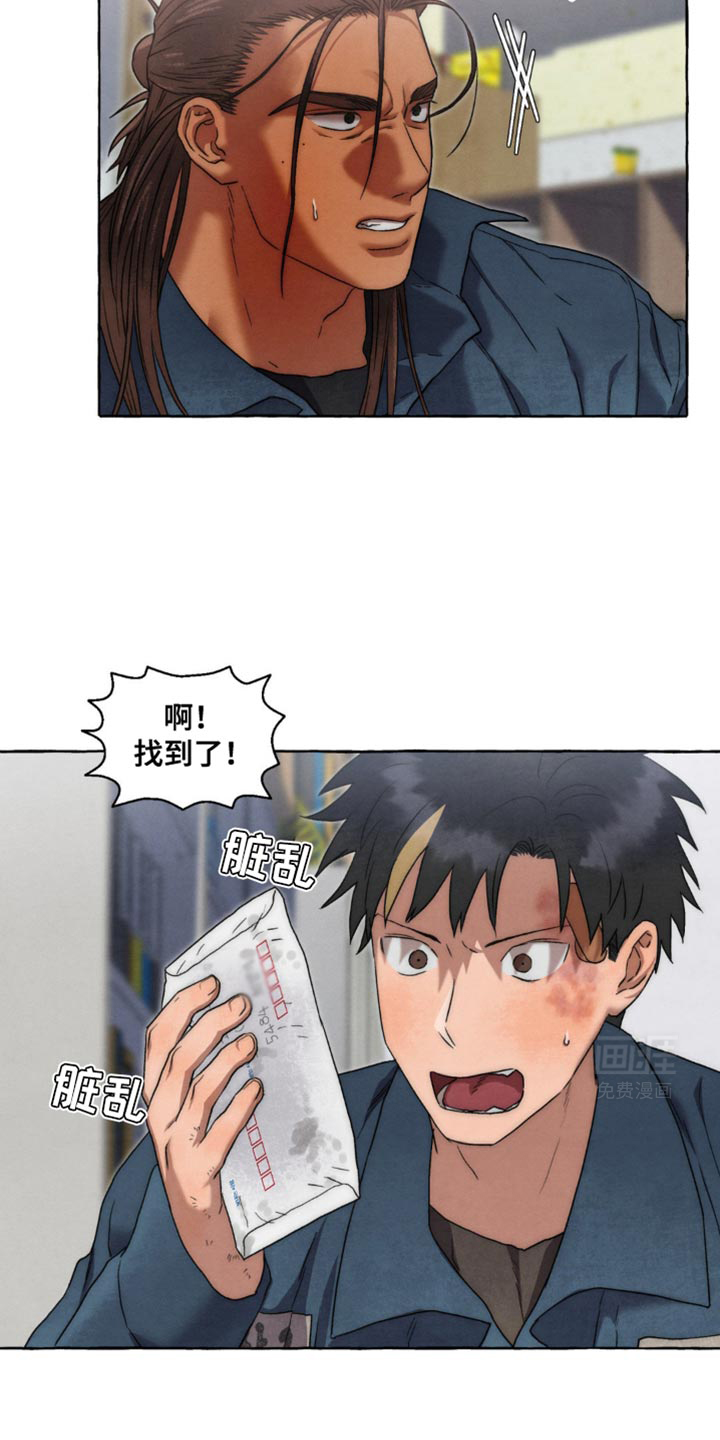 囚狱宠儿第47话图