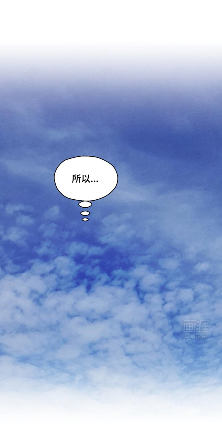 囚狱宠儿第48话图