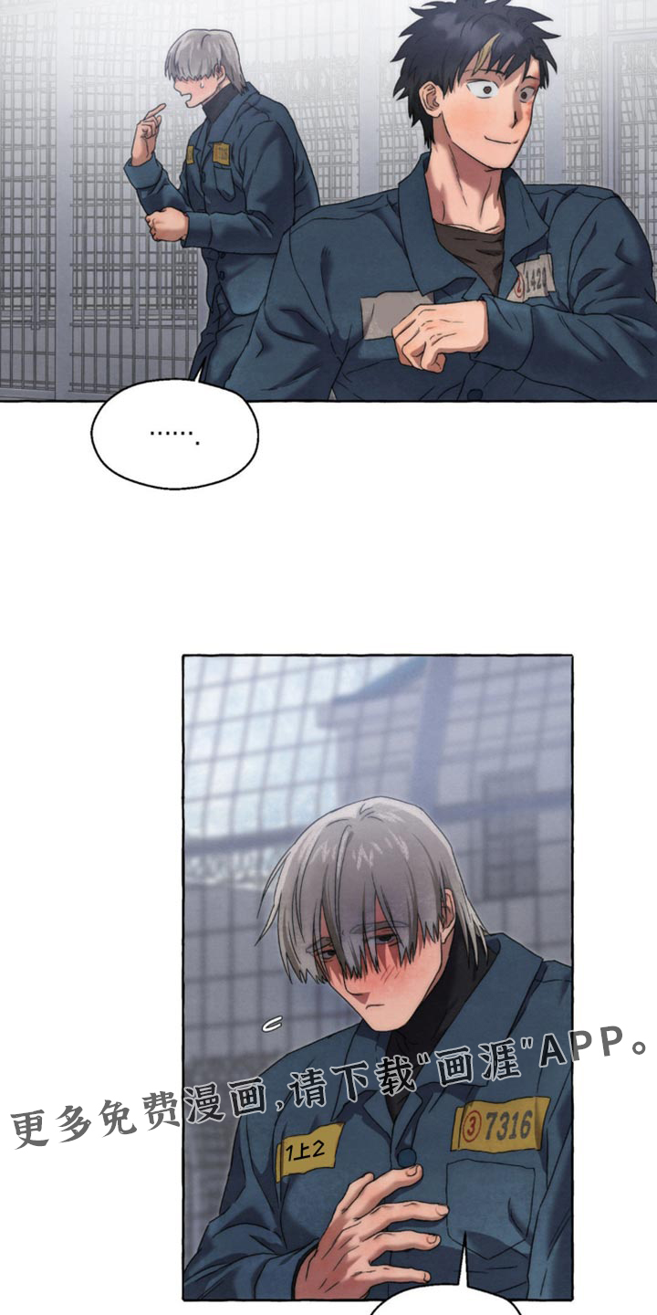 囚狱宠儿第48话图