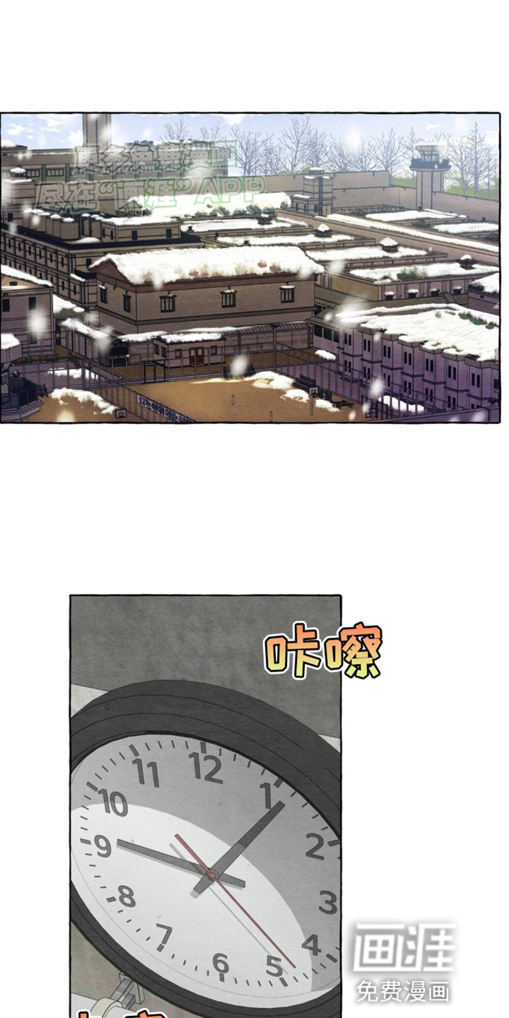 囚狱宠儿第6话图