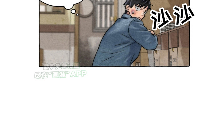 囚狱宠儿第8话图