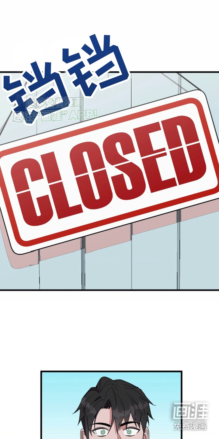 清醒的梦第10话图