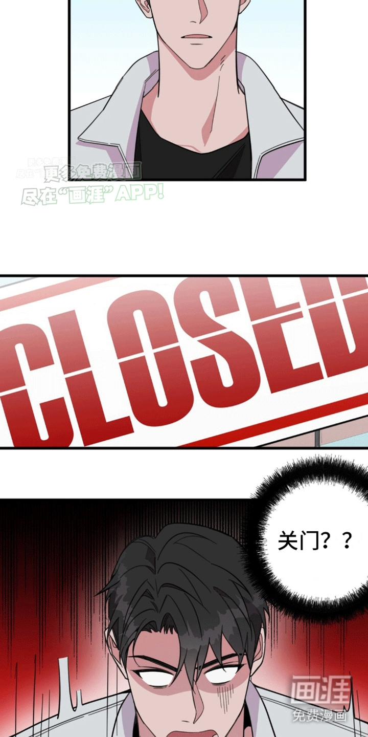 清醒的梦第10话图