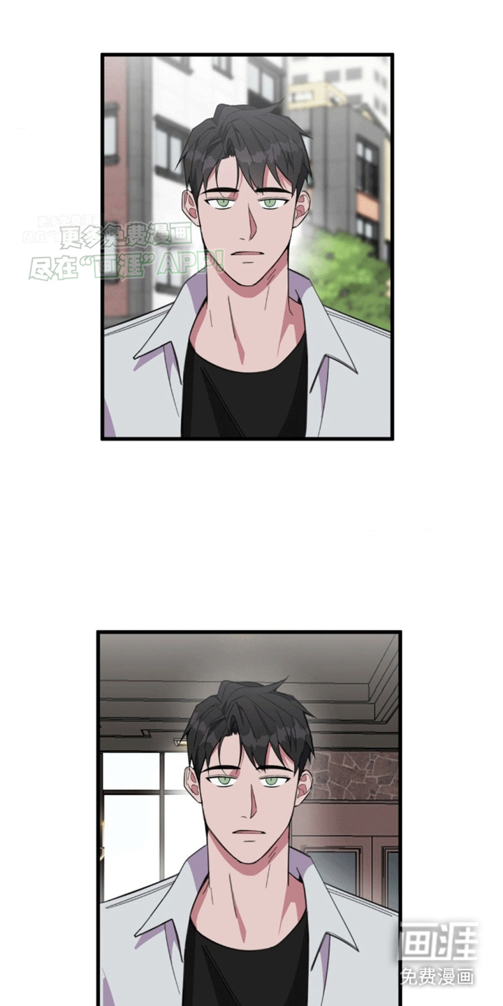 清醒的梦第11话图