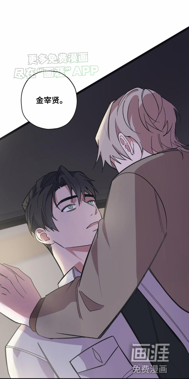 清醒的梦第14话图