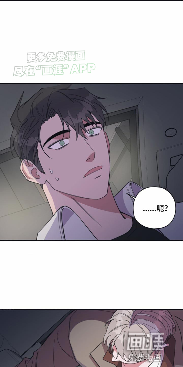 清醒的梦第14话图