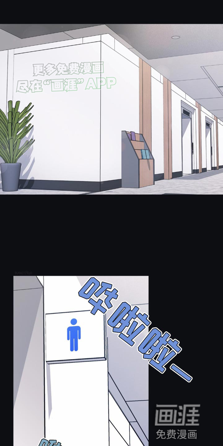 清醒的梦第20话图