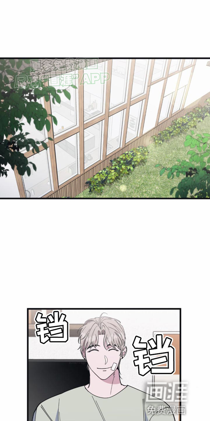 清醒的梦第22话图