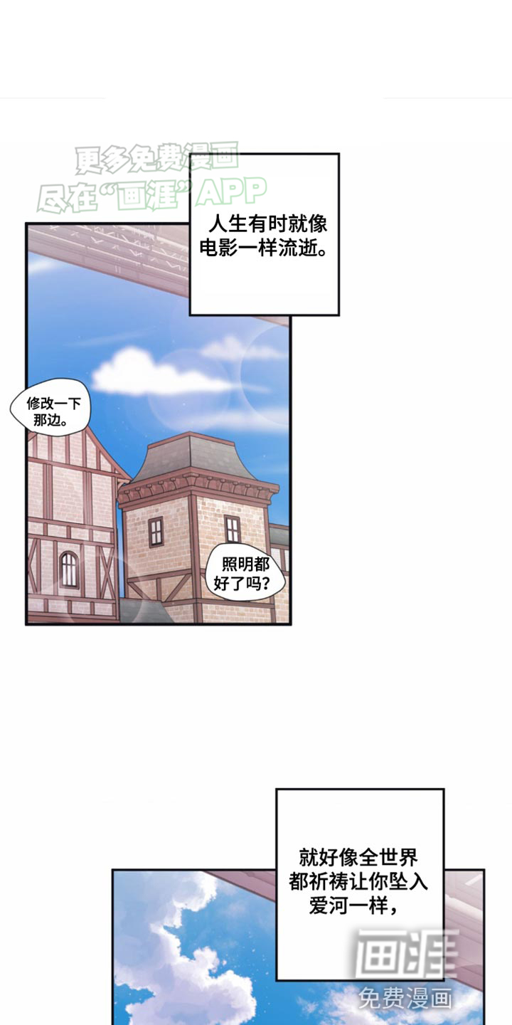 清醒的梦第24话图