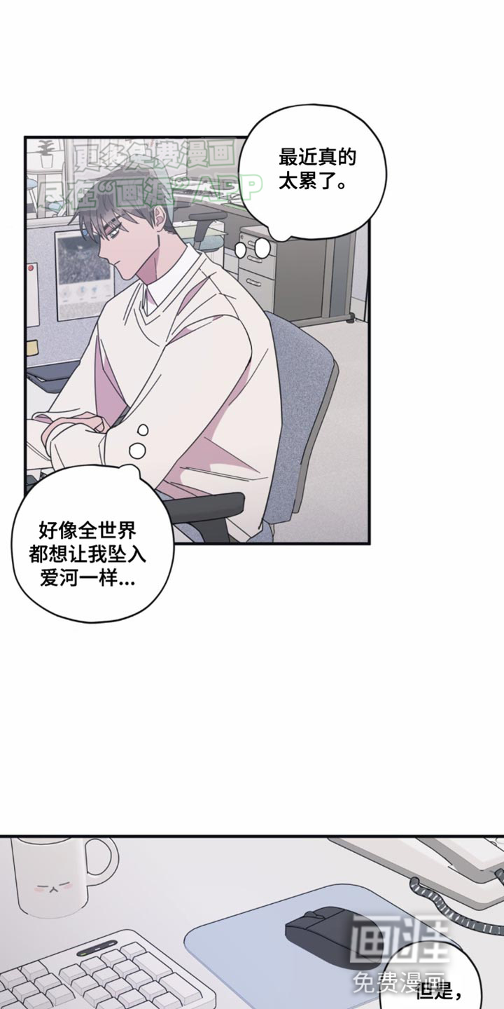 清醒的梦第25话图