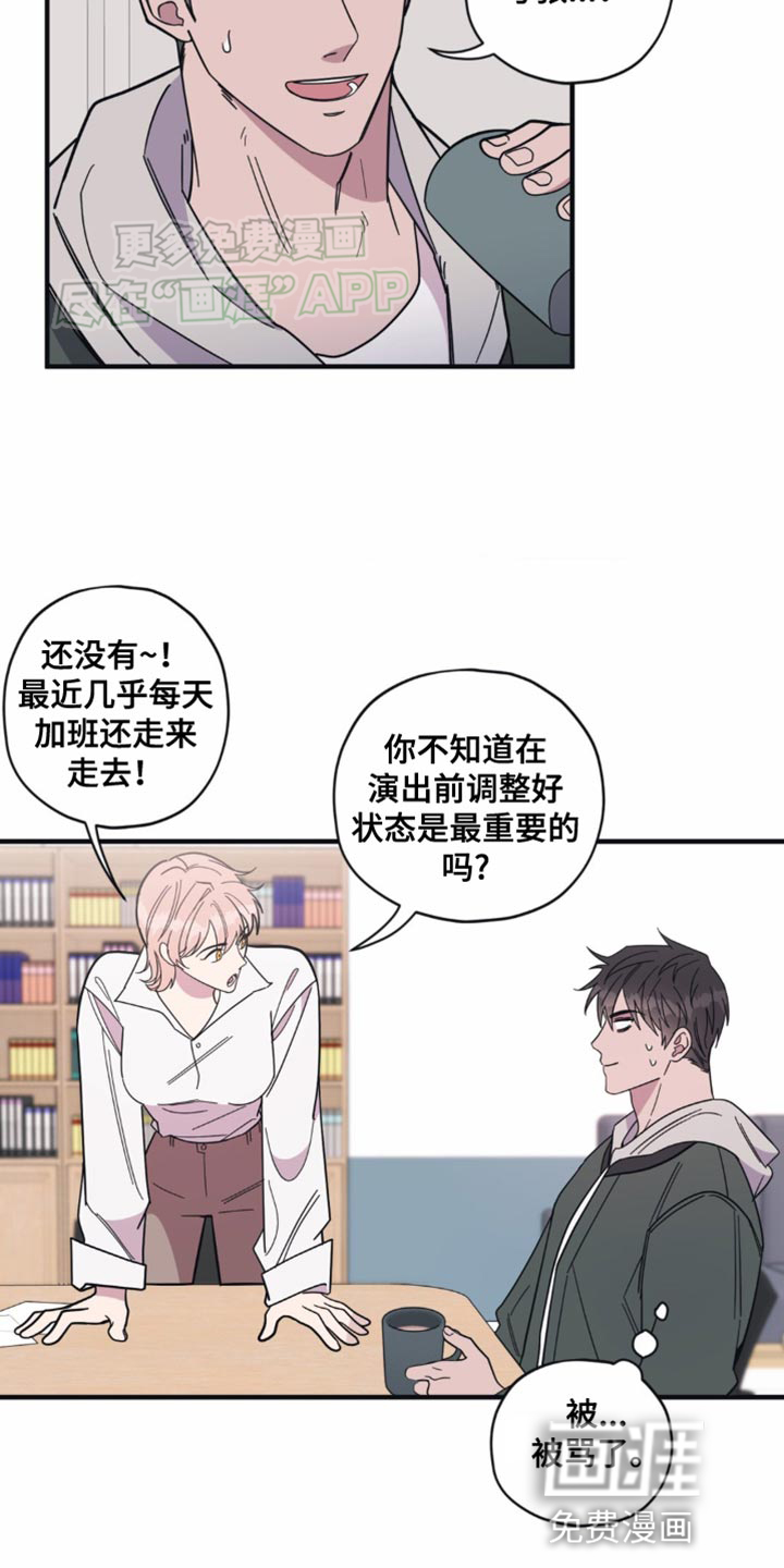 清醒的梦第27话图