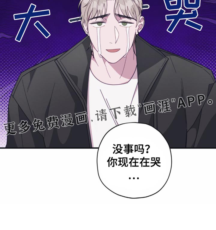 清醒的梦第30话图