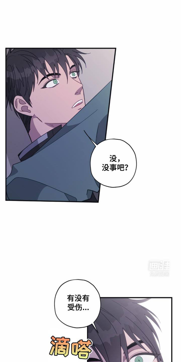 清醒的梦第34话图