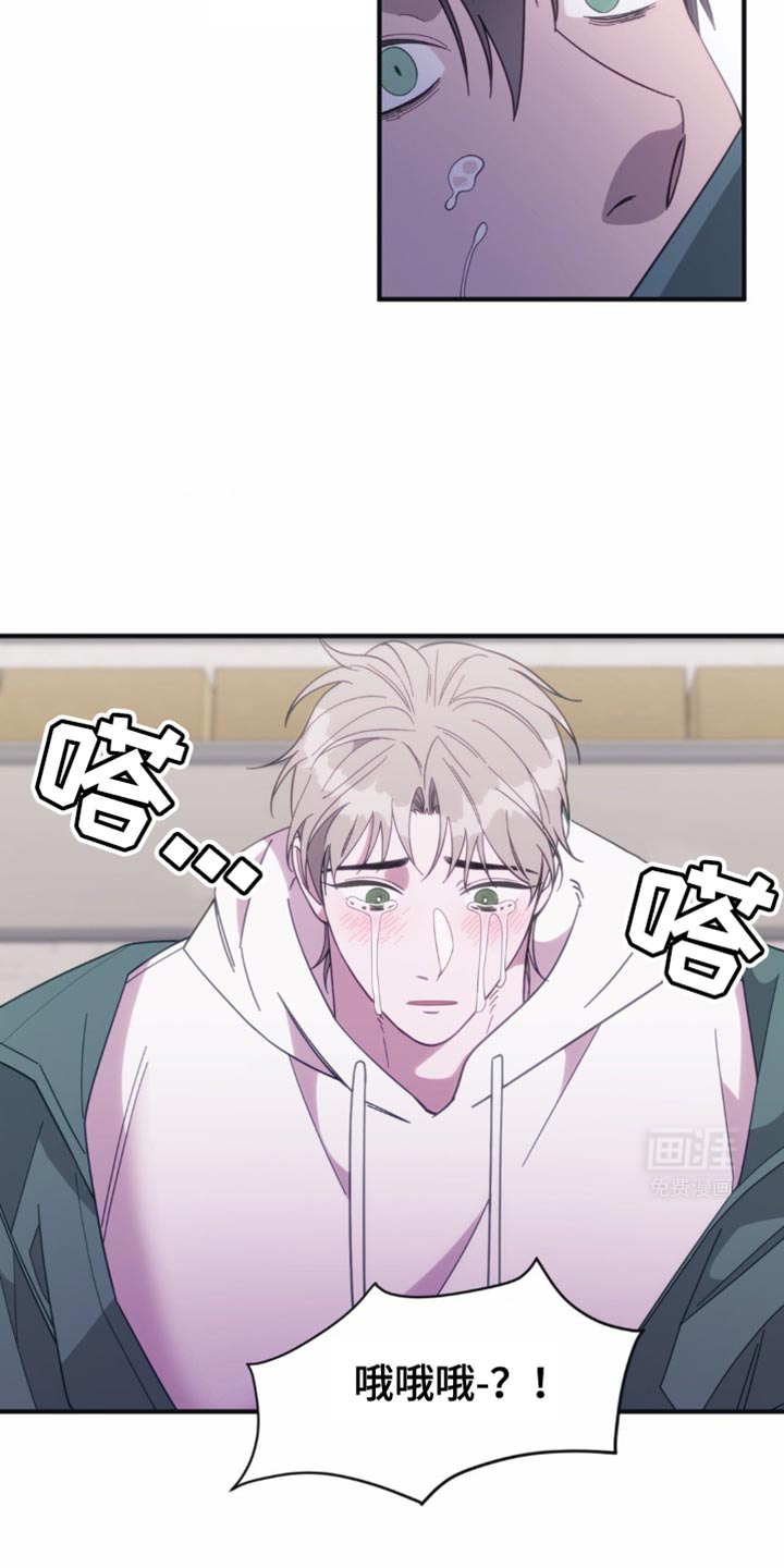 清醒的梦第34话图