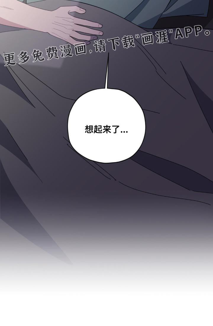清醒的梦第35话图