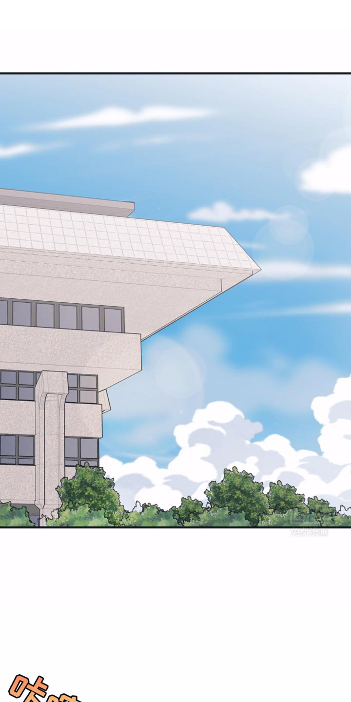 清醒的梦第37话图