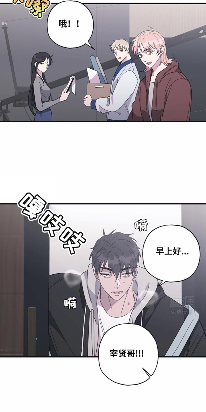 清醒的梦第37话图