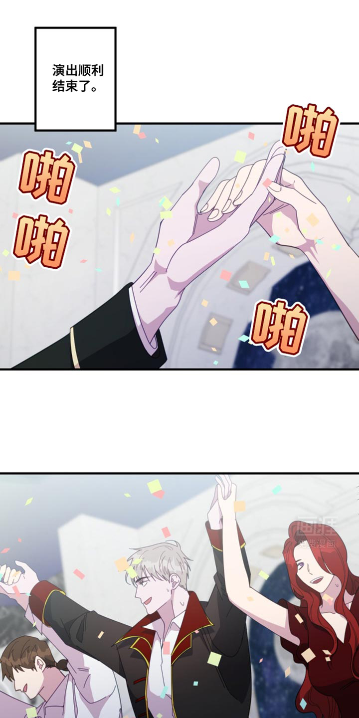 清醒的梦第39话图