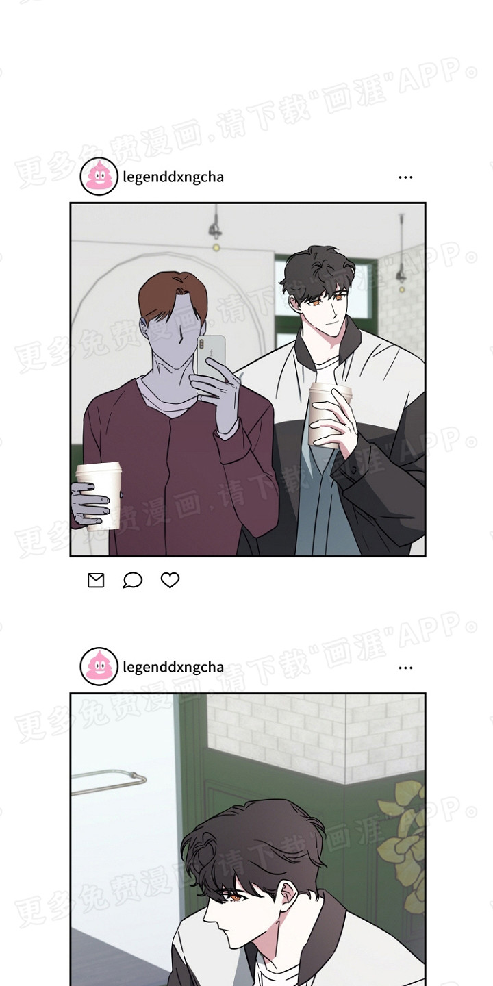 前男友的爱人第1话图