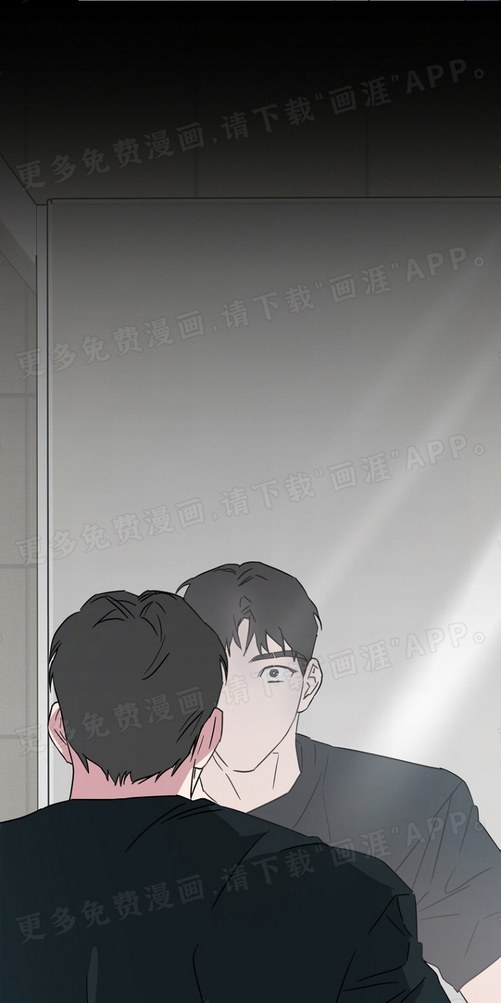 前男友的爱人第10话图