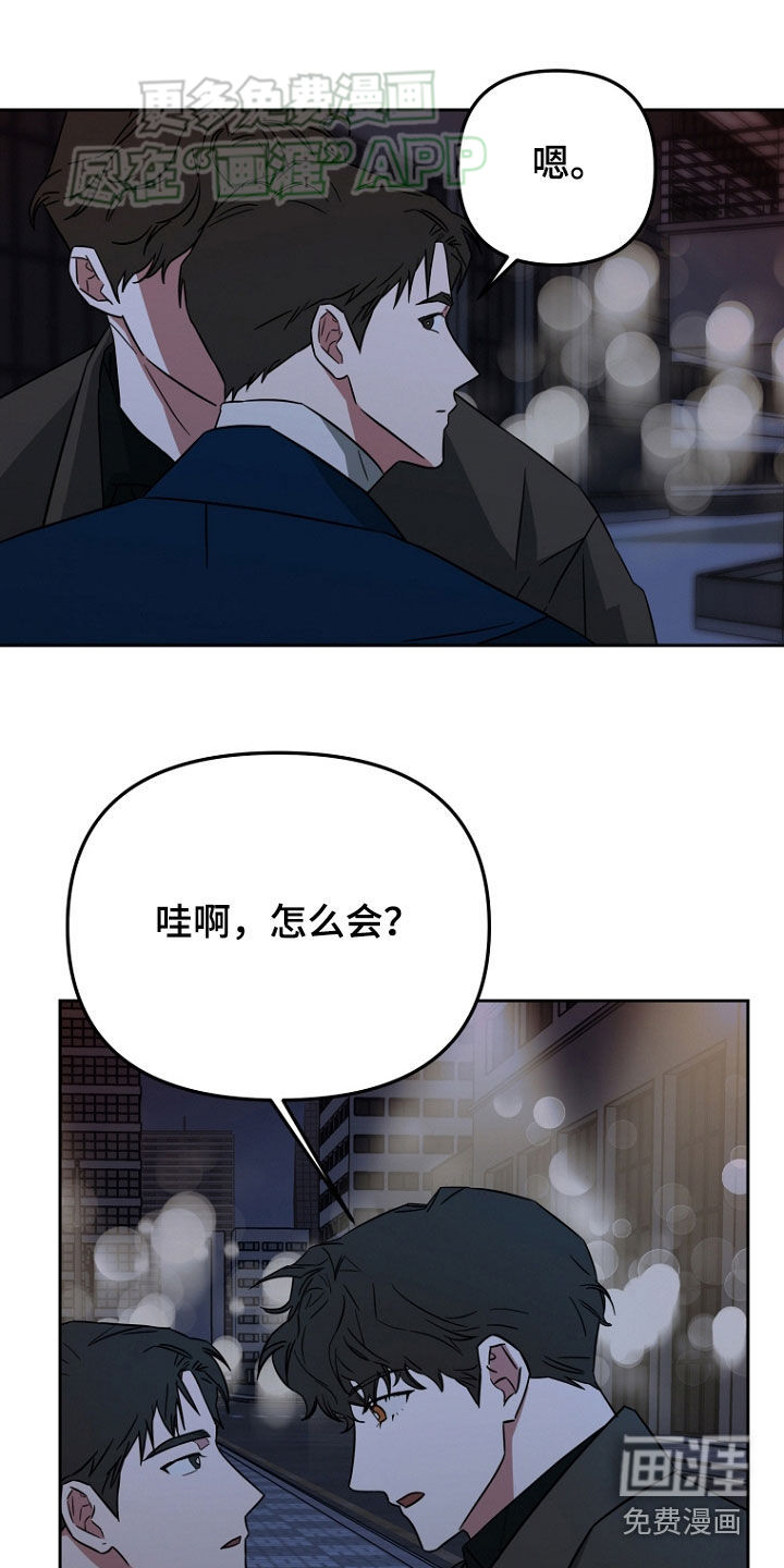 前男友的爱人第19话图