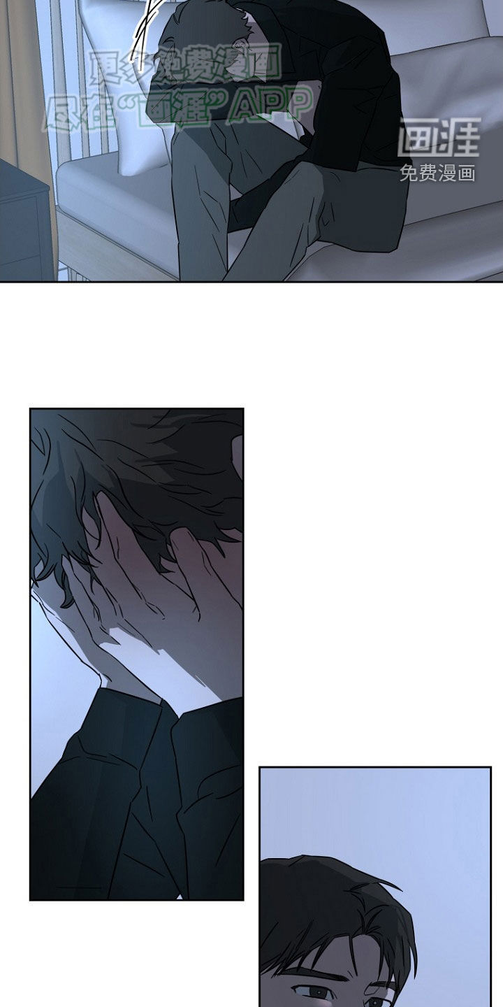 前男友的爱人第20话图