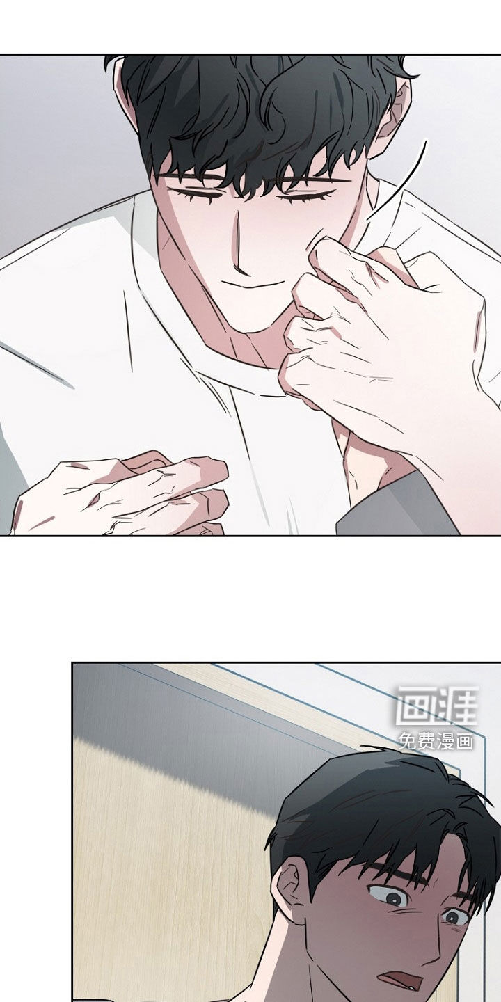 前男友的爱人第25话图