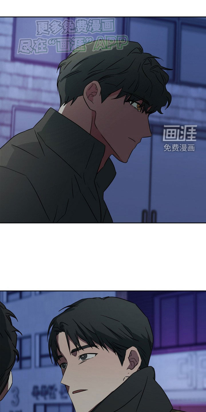 前男友的爱人第28话图