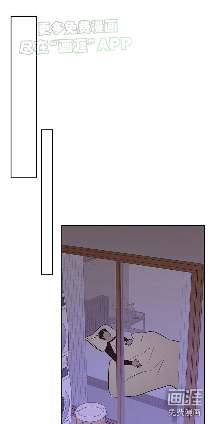 前男友的爱人第29话图