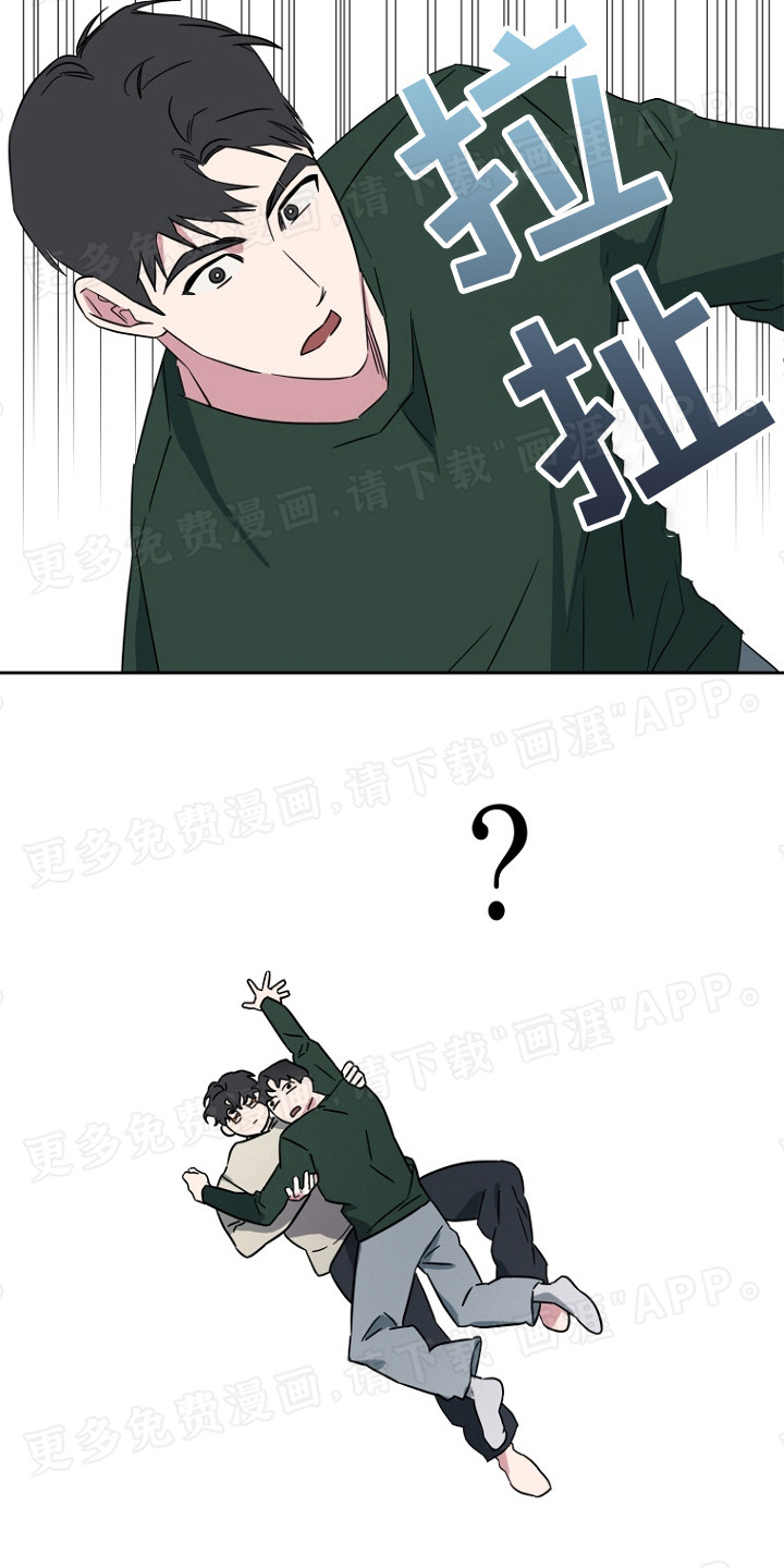 前男友的爱人第3话图