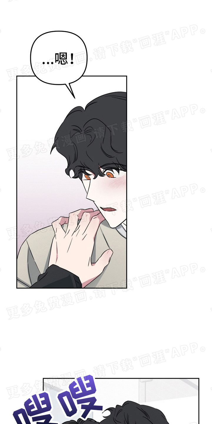 前男友的爱人第4话图