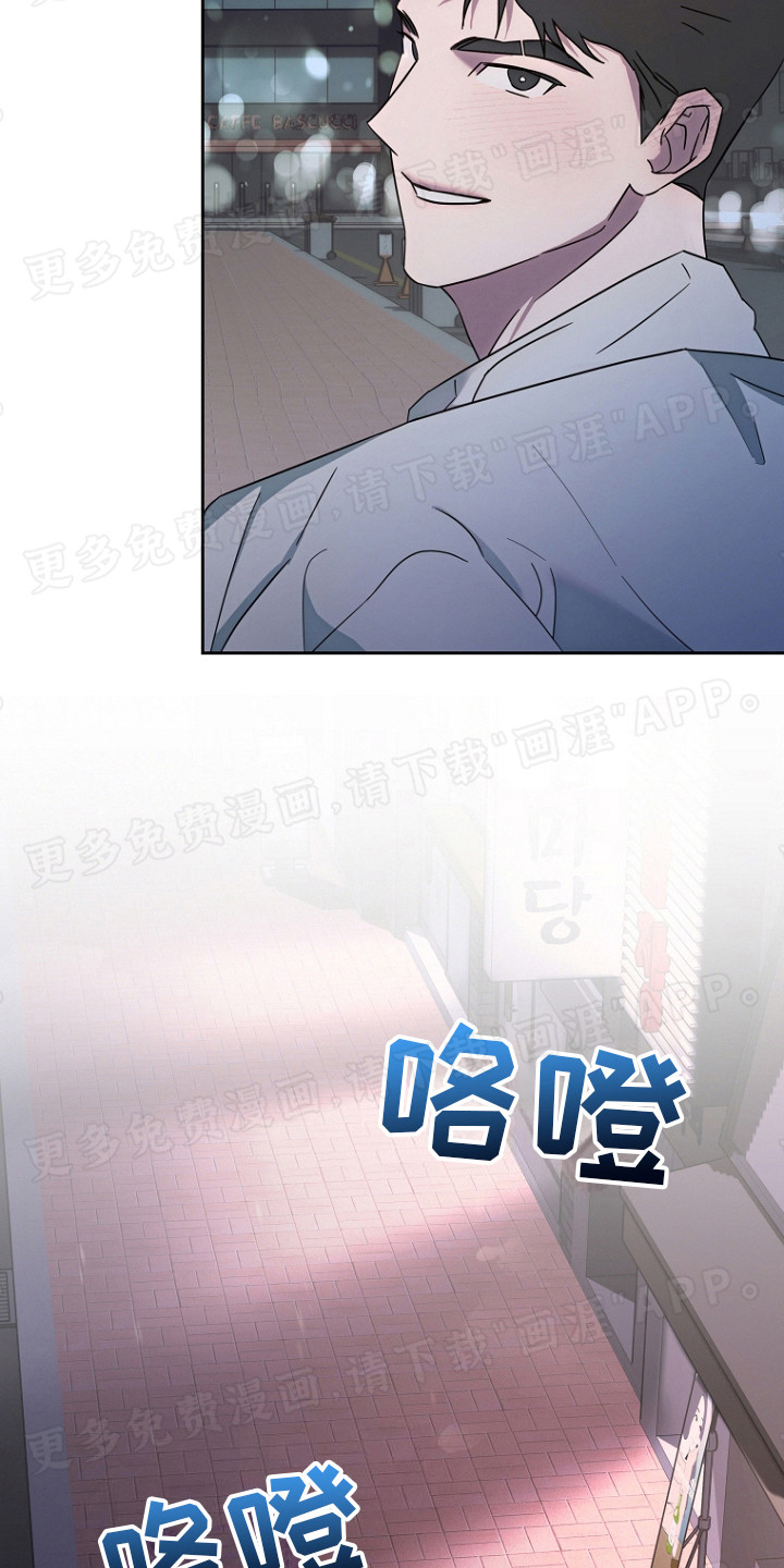 前男友的爱人第5话图