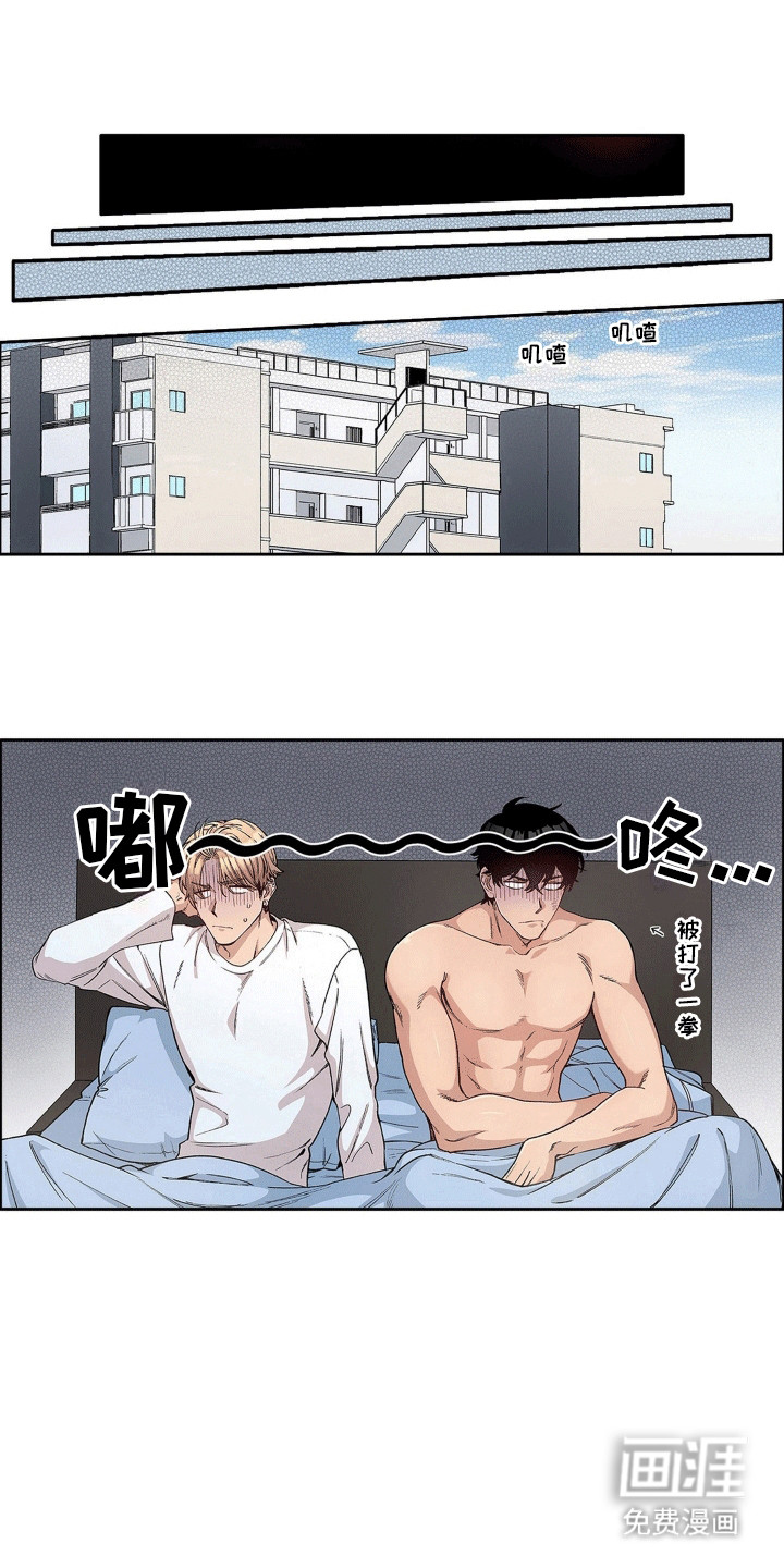 奇怪的对手第19话图