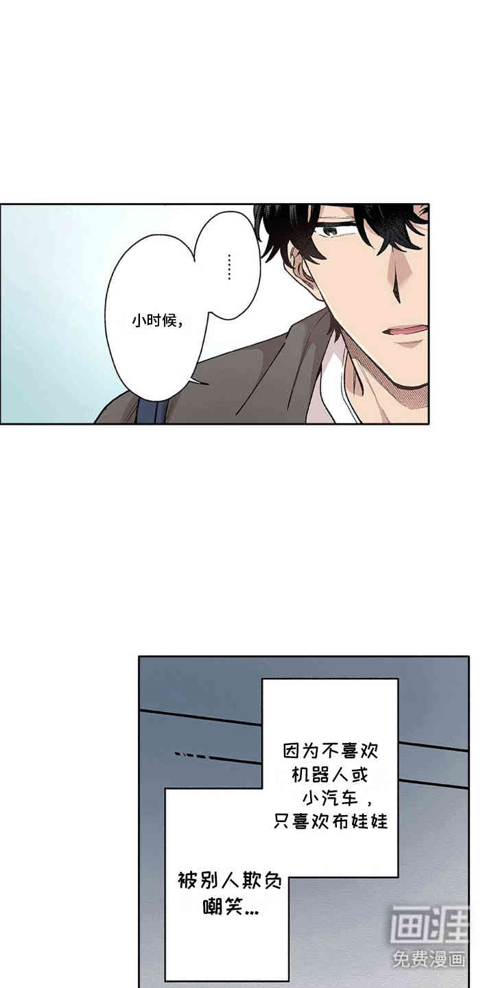 奇怪的对手第9话图