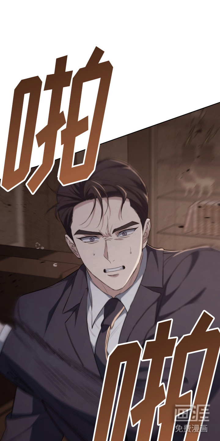 强制霸控第11话图