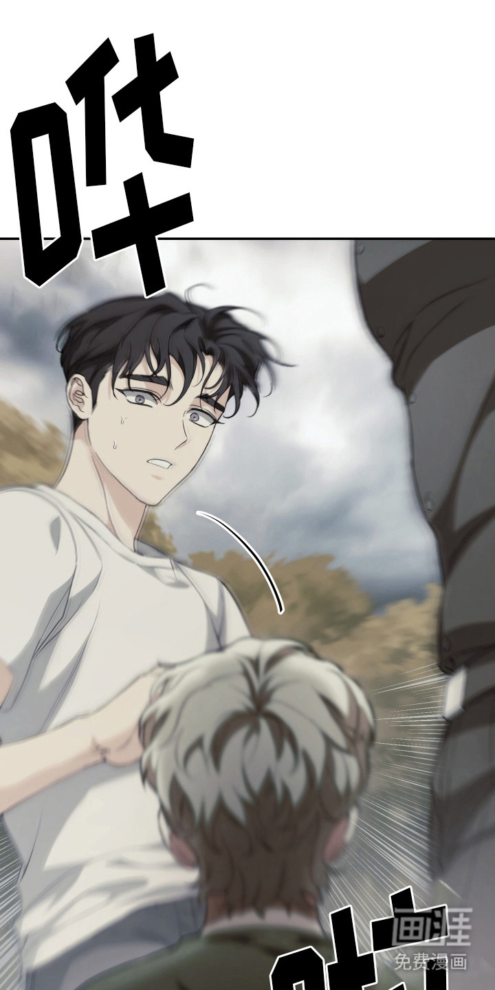 强制霸控第12话图