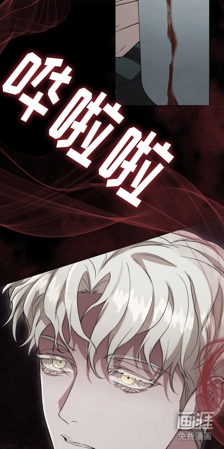 强制霸控第13话图