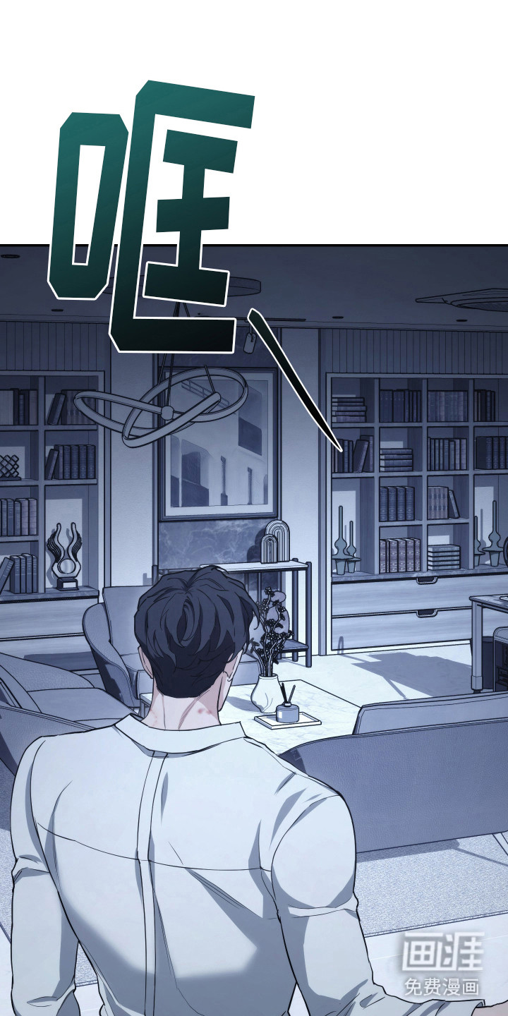 强制霸控第19话图