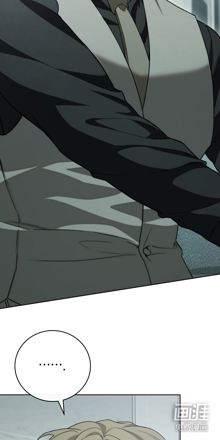 强制霸控第25话图