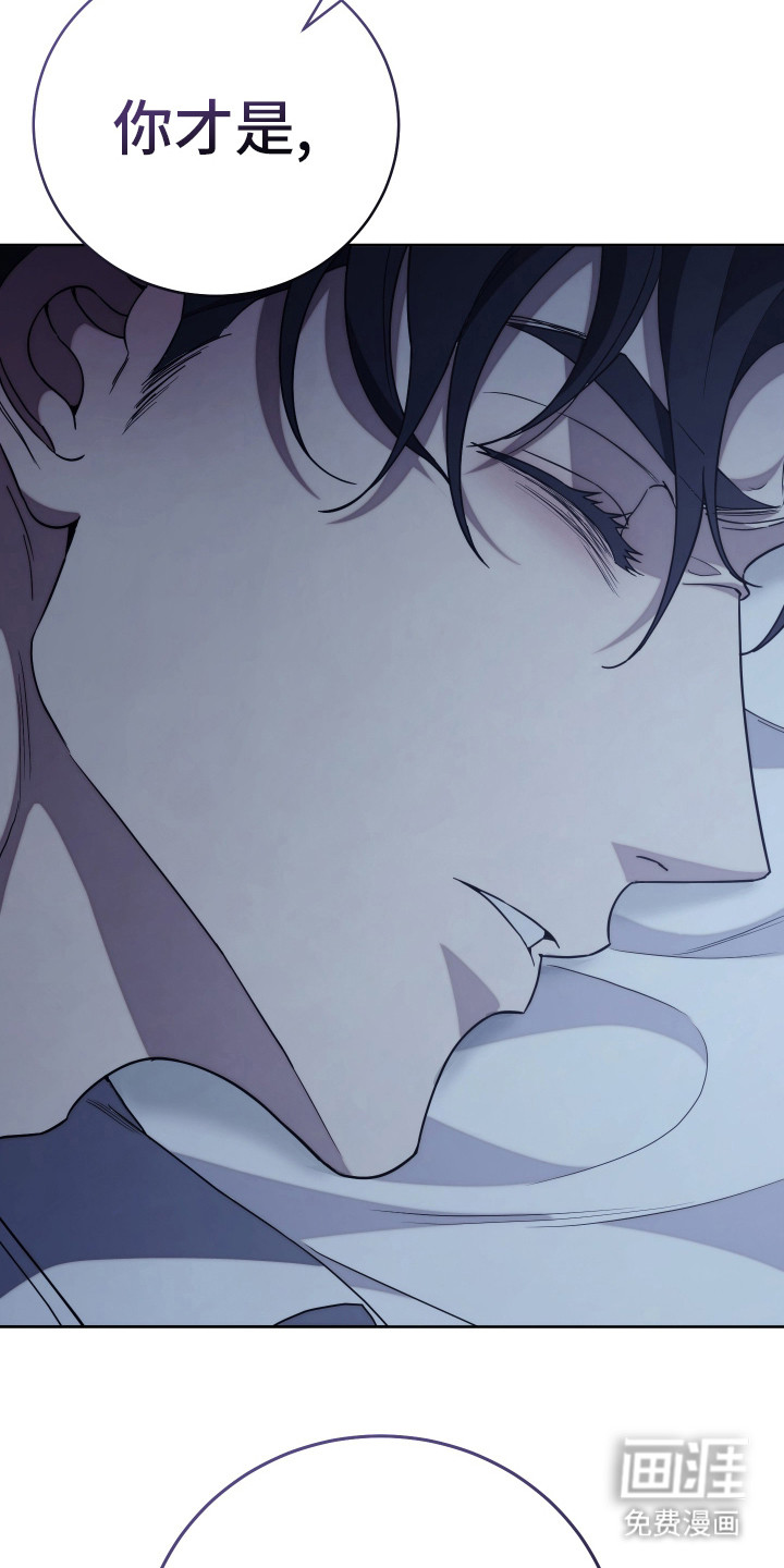 强制霸控第25话图