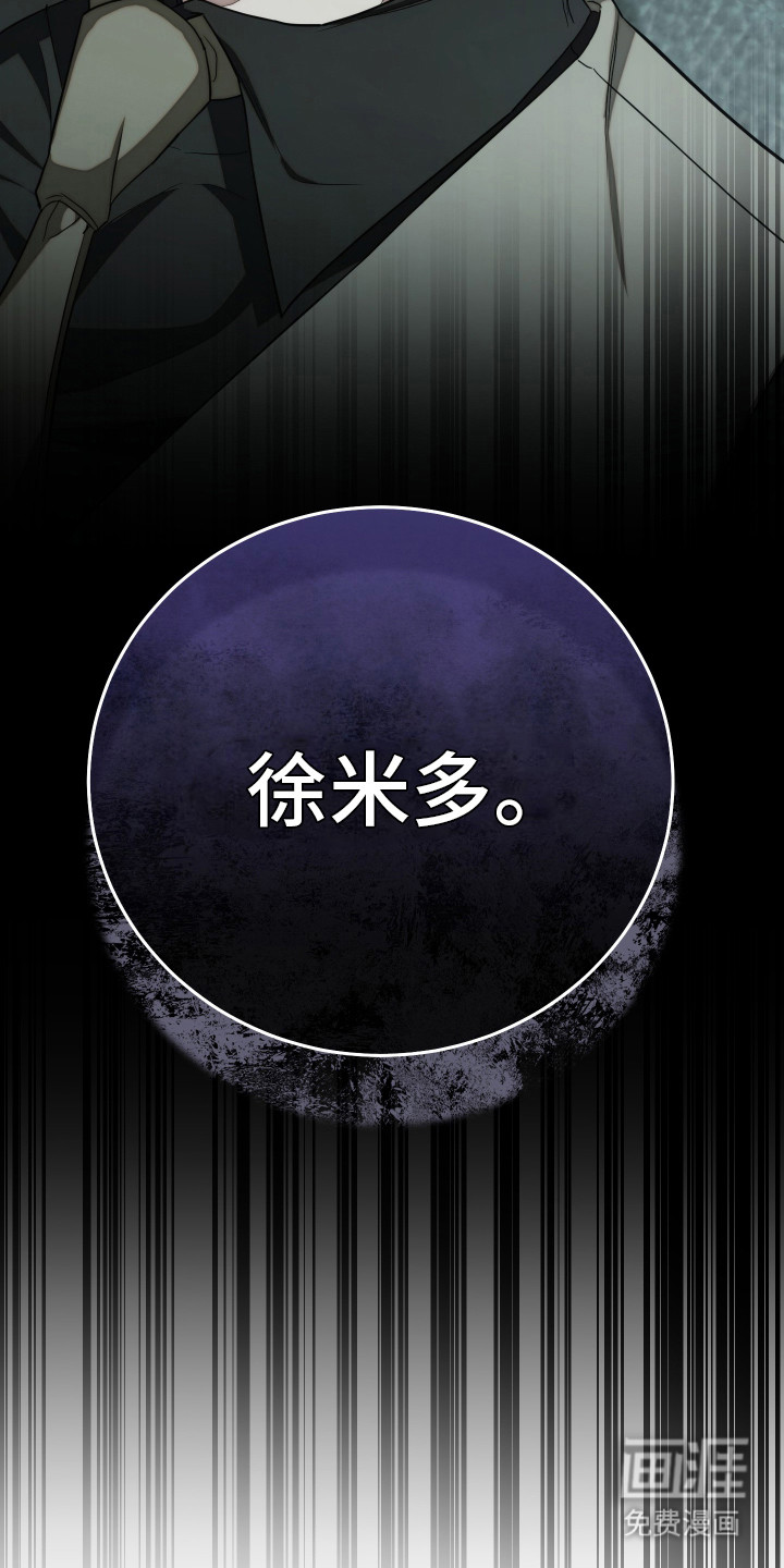 强制霸控第25话图