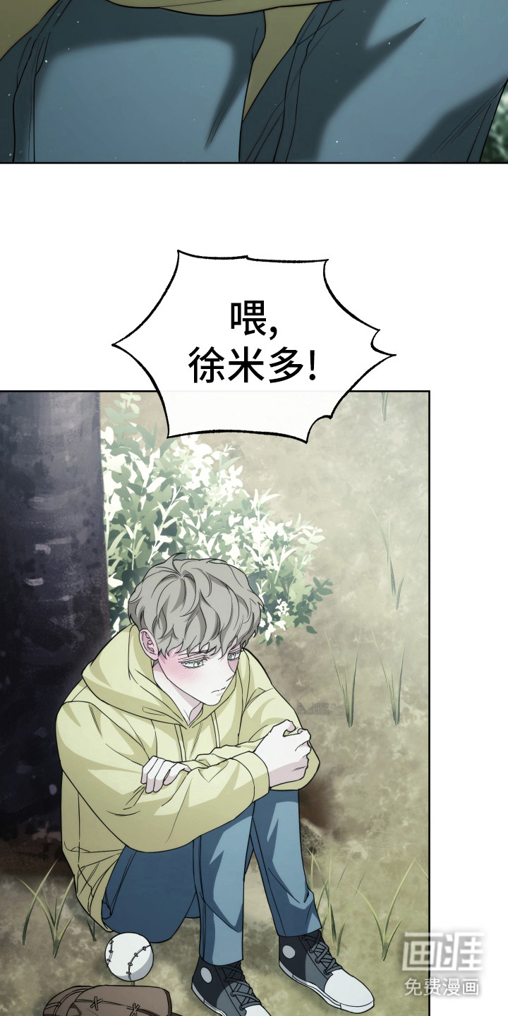 强制霸控第25话图