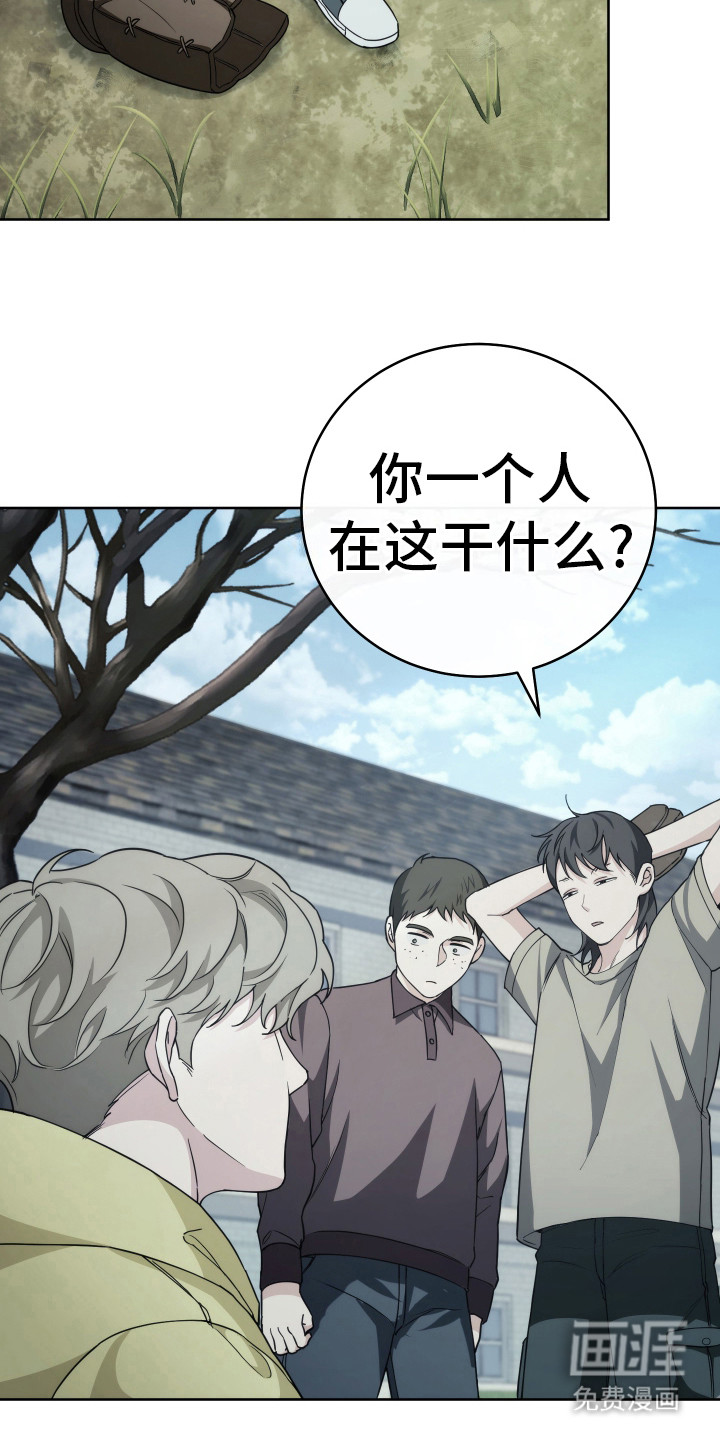 强制霸控第25话图