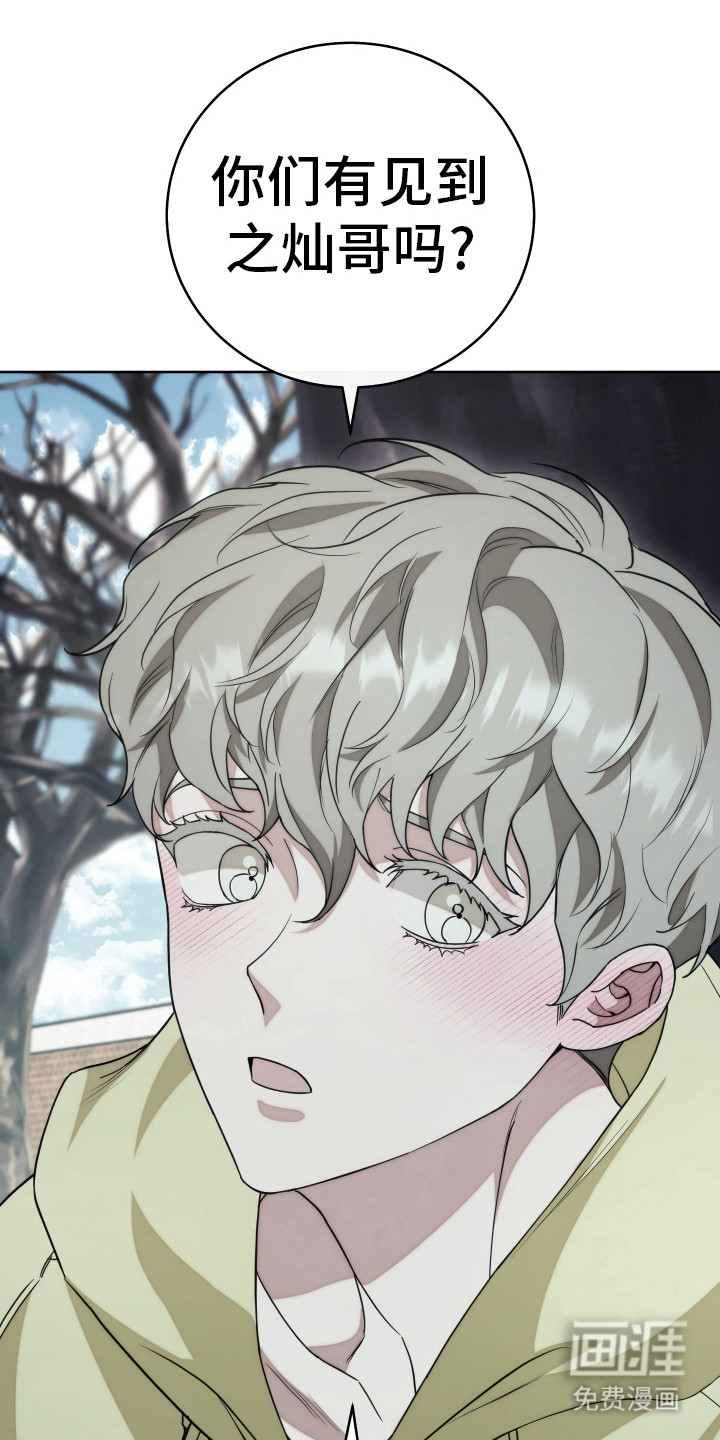 强制霸控第25话图