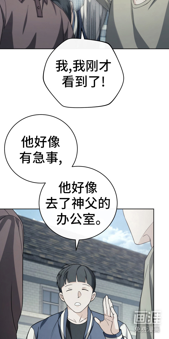 强制霸控第25话图