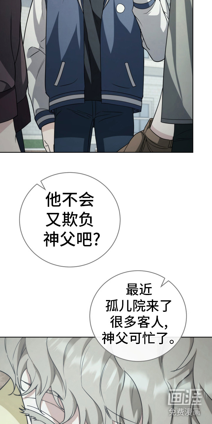 强制霸控第25话图